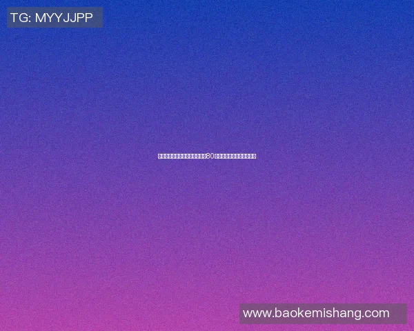 重庆篮球队在洲际杯积分榜上以80分稳居第一名展现强劲实力